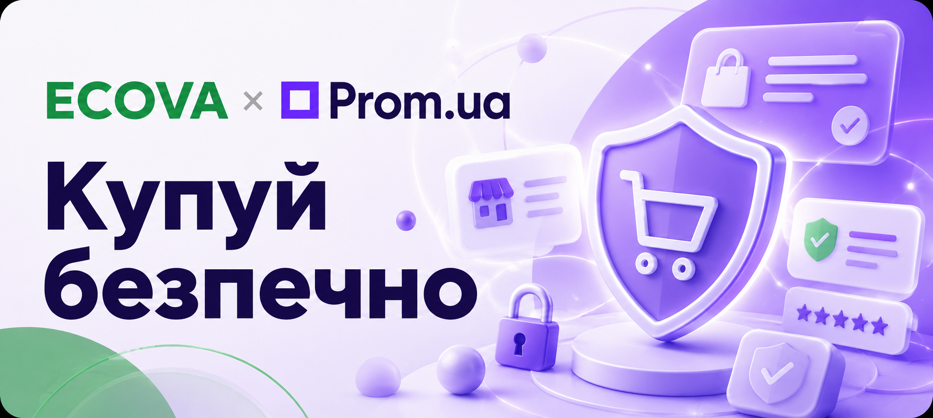 Додатковий промо-банер магазину